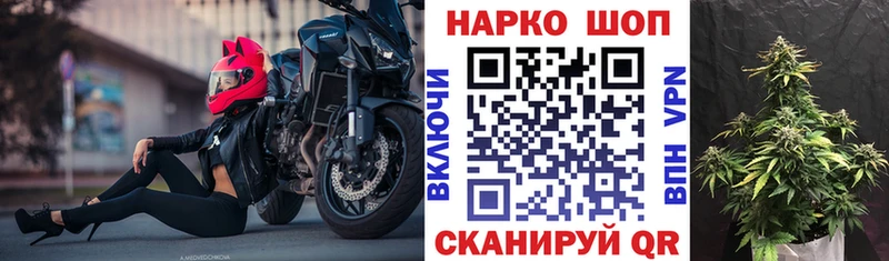 Продажа наркотиков Емва Конопля Мефедрон ГАШИШ