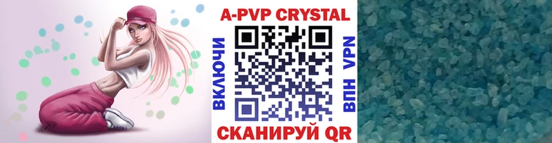 A-PVP крисы CK  гидра ссылки  Емва 