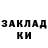 Печенье с ТГК марихуана Tunahan T.