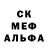 Alpha PVP кристаллы Vul Garis