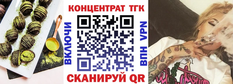 купить закладку Емва Canna-Cookies марихуана
