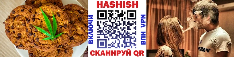 Печенье с ТГК конопля Емва