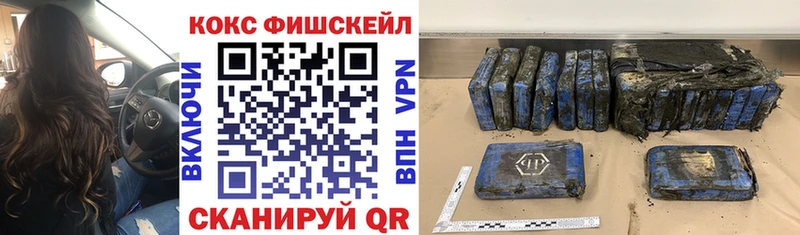 закладки  Емва  kraken маркетплейс  КОКАИН Боливия 