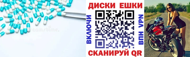 мега зеркало закладка Емва Ecstasy таблы