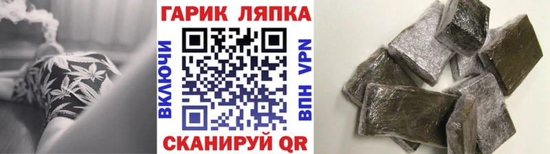 ГАШИШ убойный  KRAKEN ТОР  Емва 