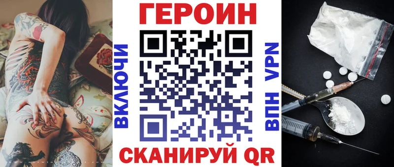 Героин гречка Емва