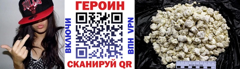 ГЕРОИН белый  omg ссылка  Емва 