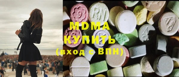 альфа пвп Дмитров