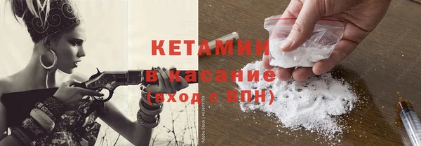 соль курить ск Дмитровск
