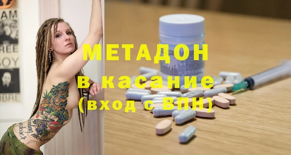 мдма Дмитриев