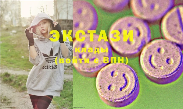 соль курить ск Дмитровск