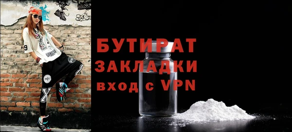 соль курить ск Дмитровск