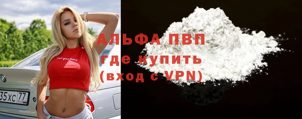 альфа пвп Дмитров