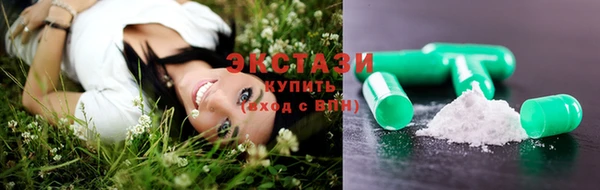 соль курить ск Дмитровск
