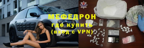 альфа пвп Дмитров
