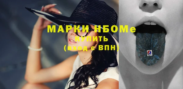 соль курить ск Дмитровск