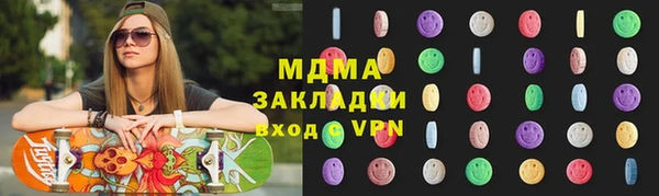 мдма Дмитриев