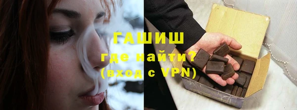 альфа пвп Дмитров