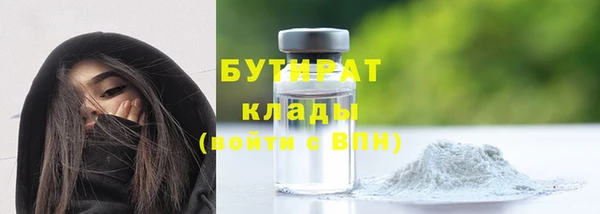 соль курить ск Дмитровск