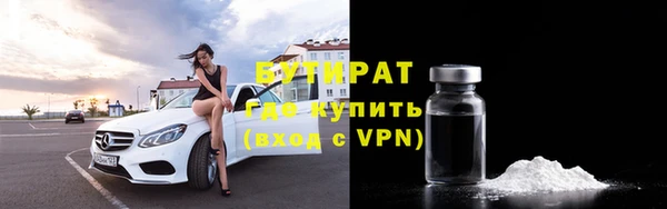 соль курить ск Дмитровск