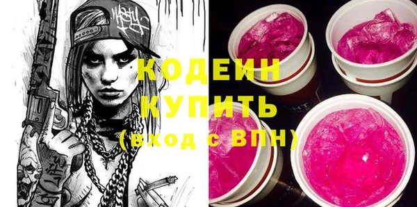 соль курить ск Дмитровск