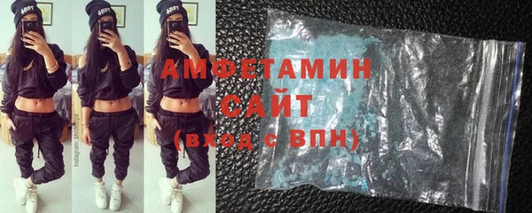 альфа пвп Дмитров