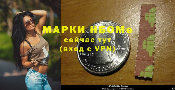 мдма Дмитриев