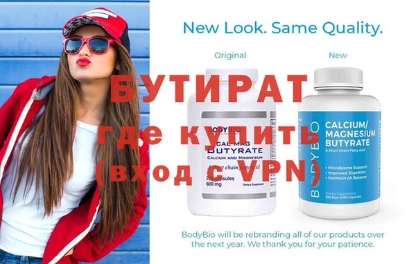соль курить ск Дмитровск
