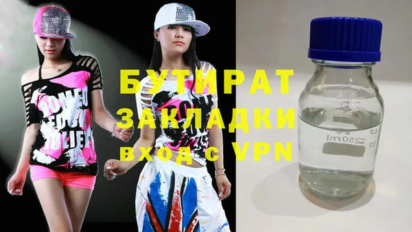 соль курить ск Дмитровск
