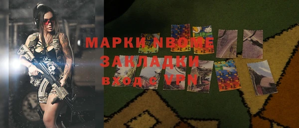 альфа пвп Дмитров