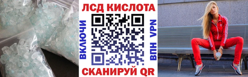 Лсд 25 экстази кислота  что такое   Емва 