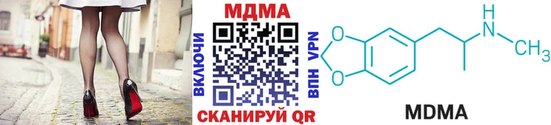 MDMA молли цена hydra сайт Емва