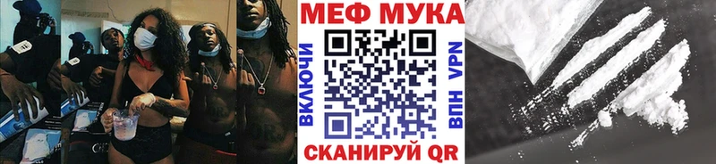 как найти закладки  Емва  МЕФ мяу мяу 