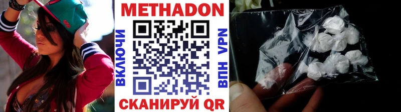 ссылка на мегу как войти Емва Метадон methadone как найти наркотики