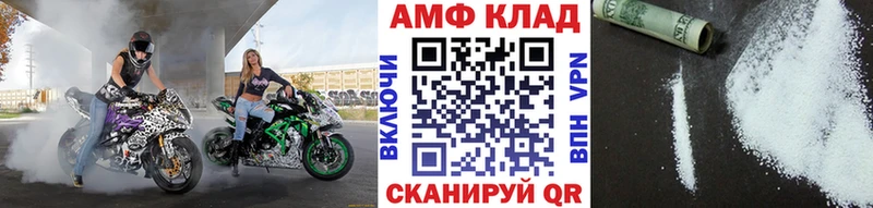 Первитин мет  где продают   Емва 