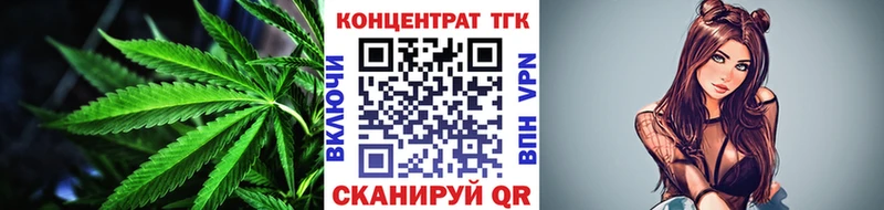 Дистиллят ТГК вейп с тгк  Емва 